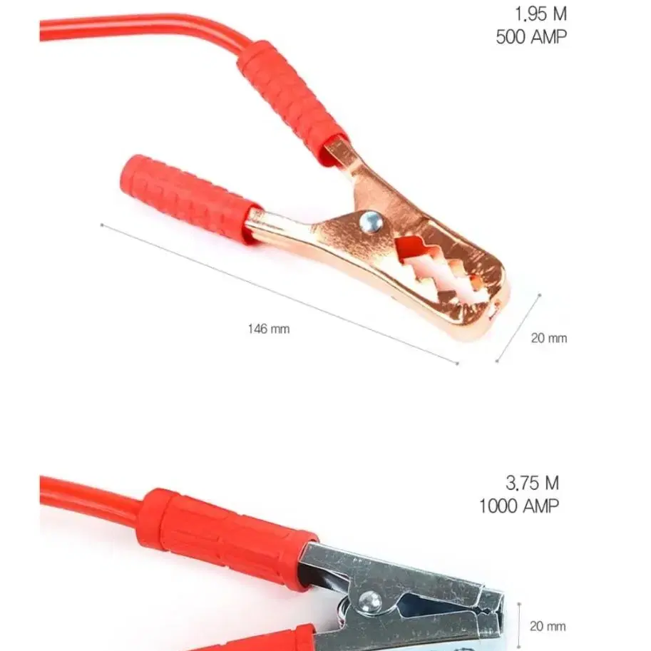 방전 차량용 점프선 케이블 2Type