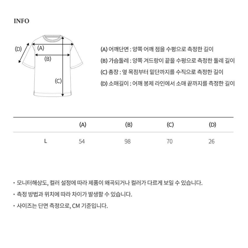 무신사 후아유 시그니처 반팔 스웨터 L네이비 카라티셔츠 23SS