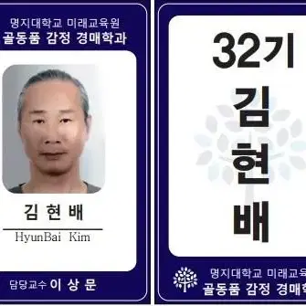 (진품명품) 분채 당초문 은 묘금 송석녹지 반구병ㅡ대청건륭년제