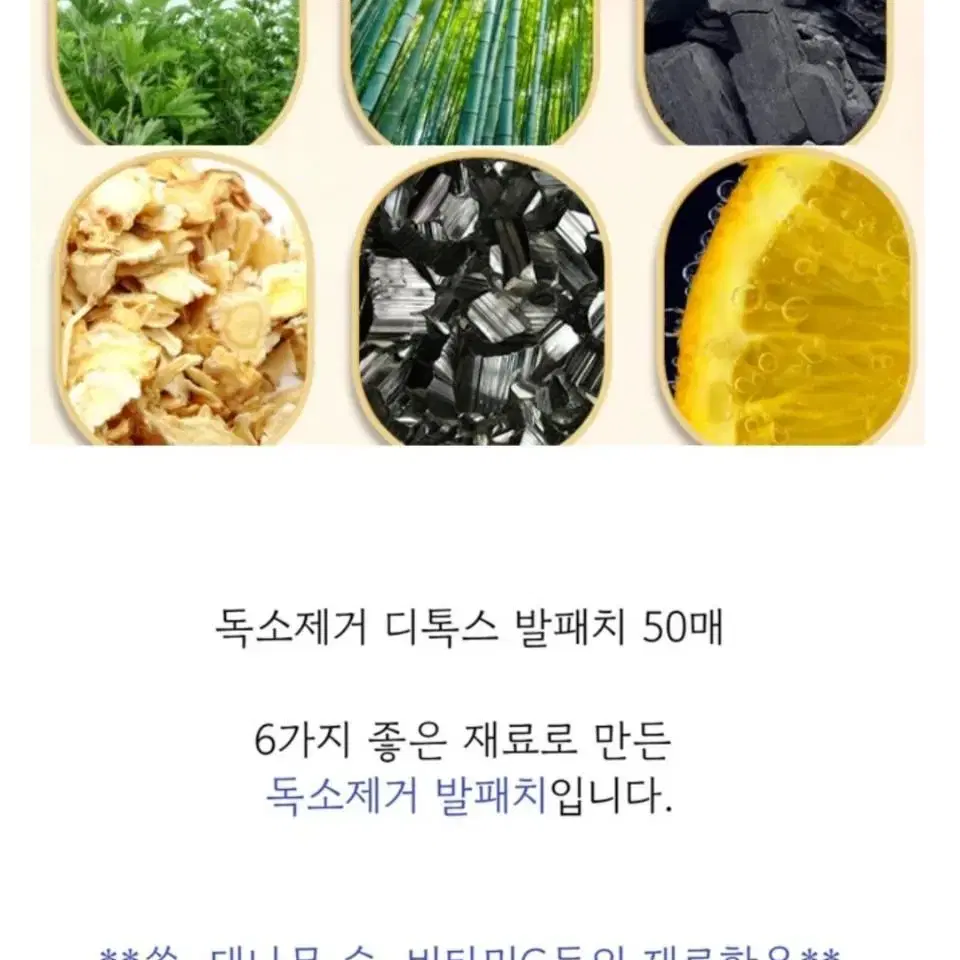 (새제품)발패치 50매+시트지 50매