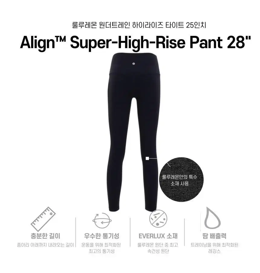 룰루레몬 레깅스 23 24 25 28인치 판매 | 브랜드 중고거래 플랫폼, 번개장터 룰루레몬 레깅스 23 24 25 28인치 판매 | 브랜드 중고거래 플랫폼, 번개장터