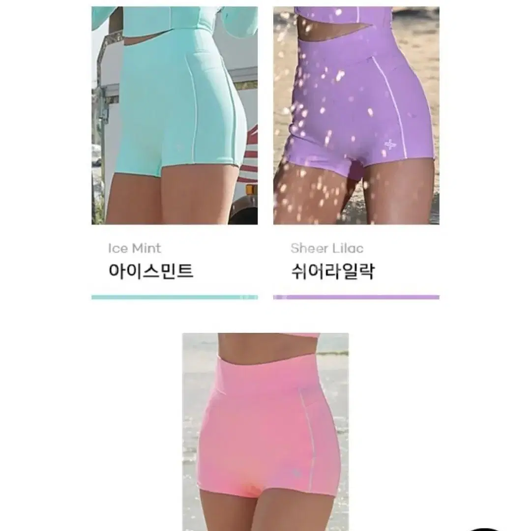 {정품} S 젝시믹스 미착용  알파비키니 반바지 래쉬가드