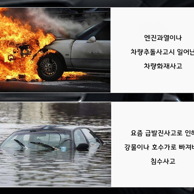 1+1 전기차 배터리 화재 장마 침수차량 탈출도구 비상망치 벨트커터