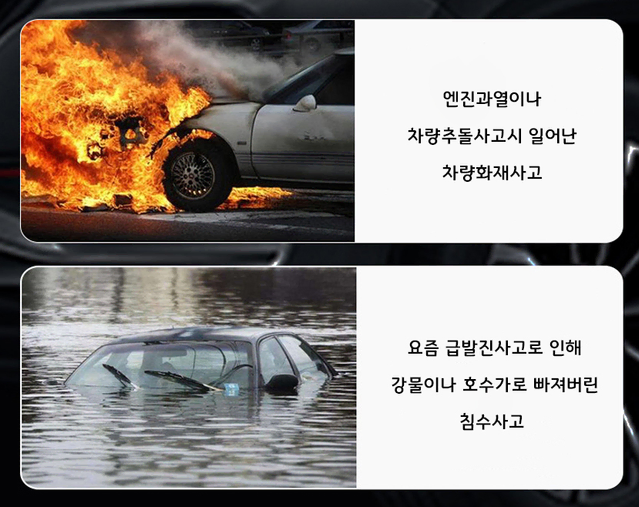 1+1 전기차 배터리 화재 장마 침수차량 탈출도구 비상망치 벨트커터