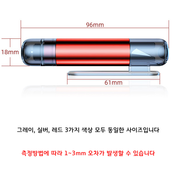 1+1 전기차 배터리 화재 장마 침수차량 탈출도구 비상망치 벨트커터