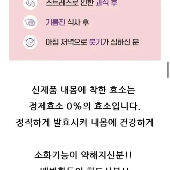 (새제품)내몸에착한효소 40만역가수치_ 반택포함