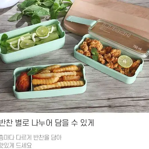 전자레인지용 피크닉 런치박스 2단 도시락통