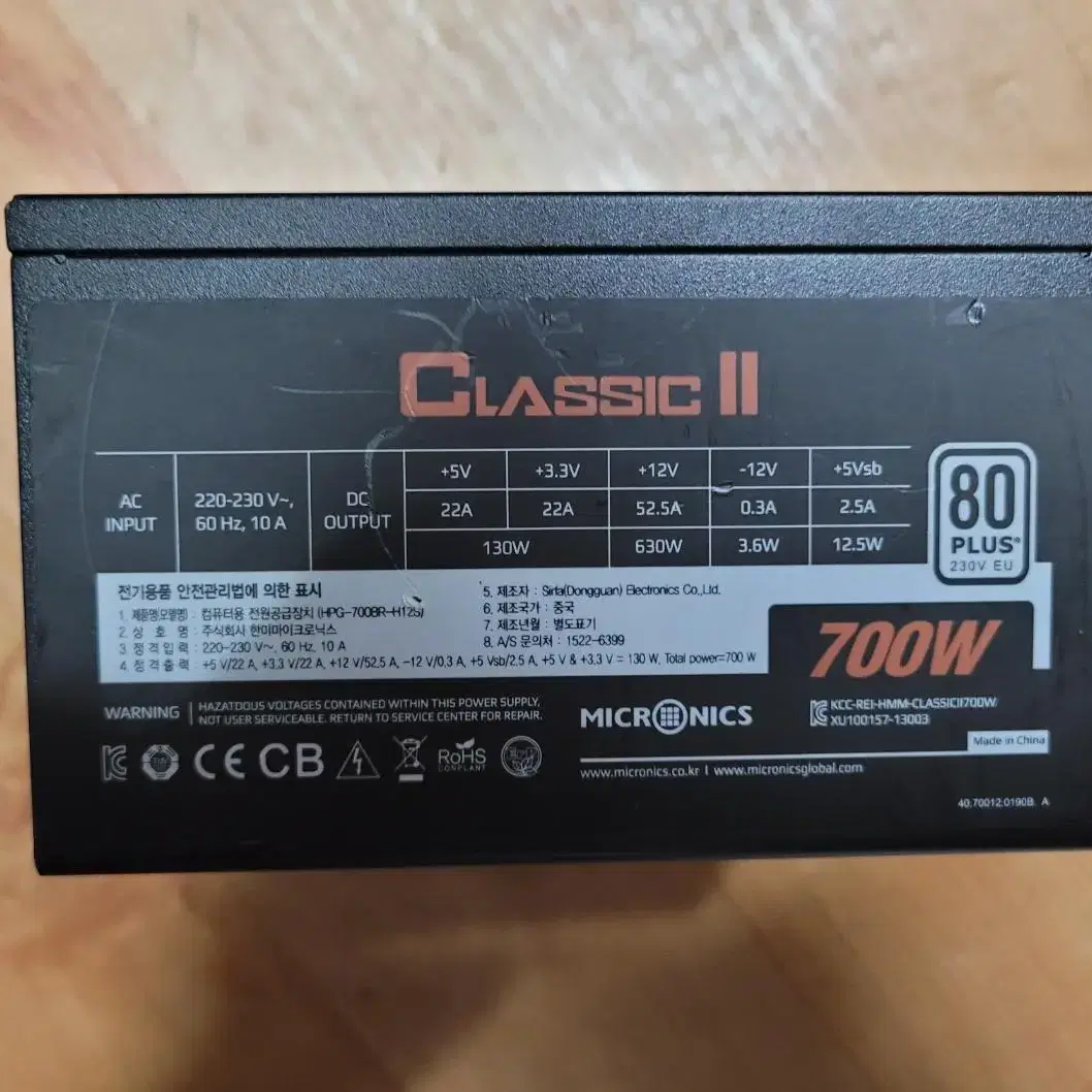 브랜드 파워 이벤트 마닉,잘만,파워렉스 700W, 800W