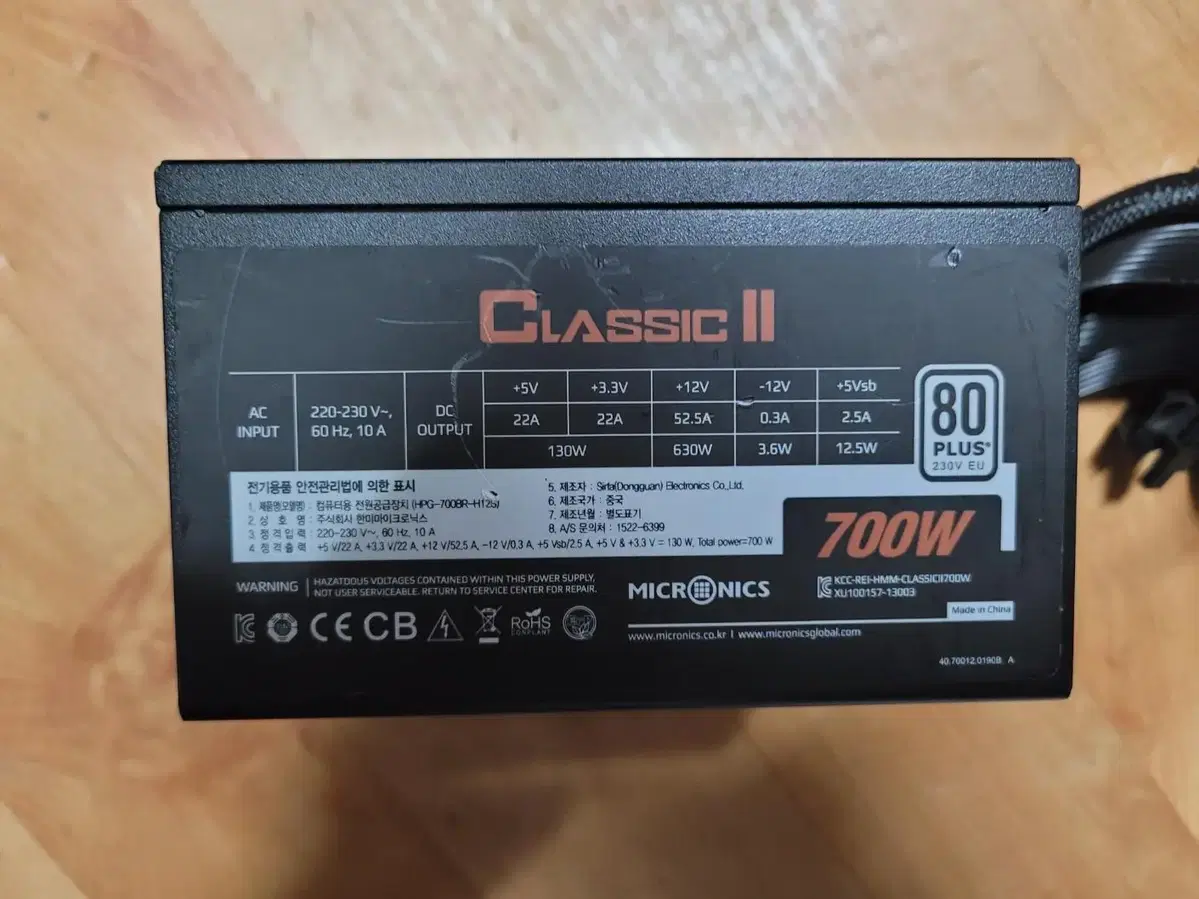 브랜드 파워 이벤트 마닉,잘만,파워렉스 700W, 800W