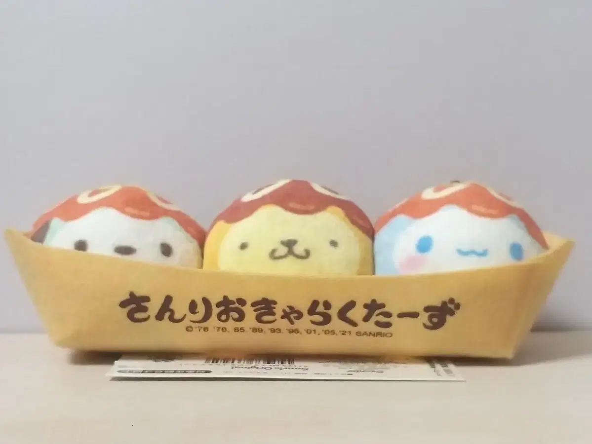 Sanrio Takoyaki Dolls (Pom Pom Purin/Pochacco/Sinamorol)