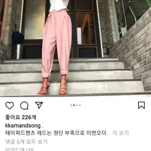 부루하하 쓰리턱팬츠