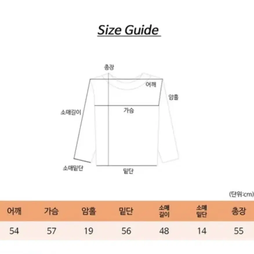 에이블리 슬리브 새상품