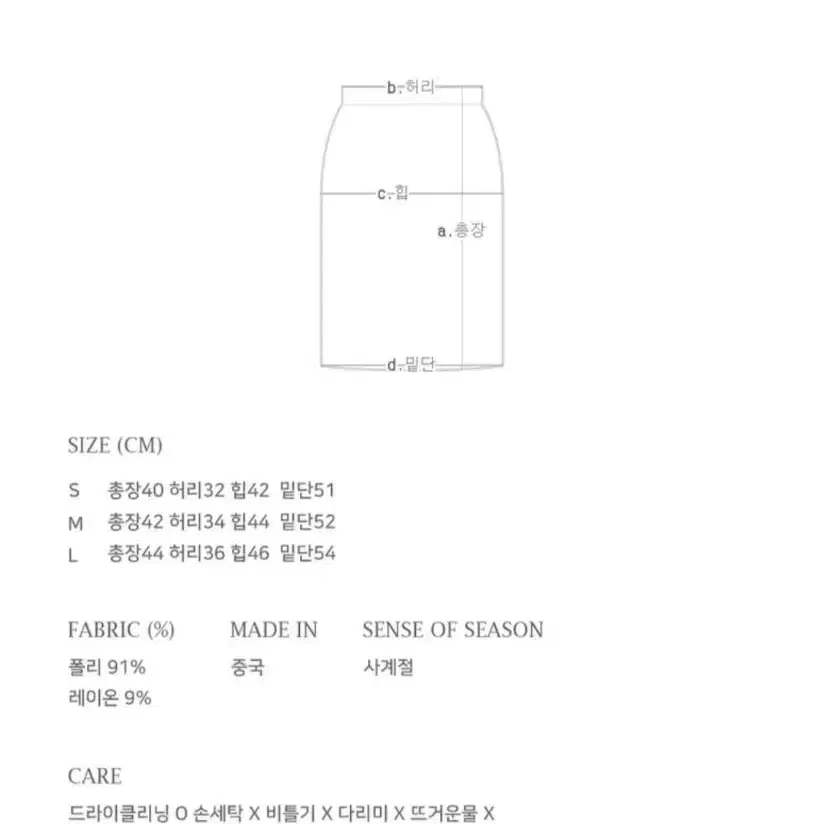 아이딜릭마켓 플리츠 스커트 그레이 스몰 새상품