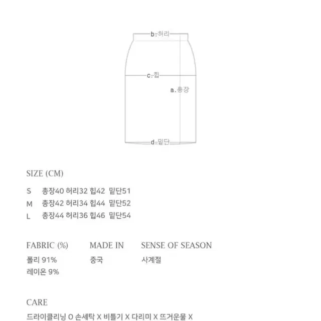 아이딜릭마켓 플리츠 스커트 그레이 스몰 새상품