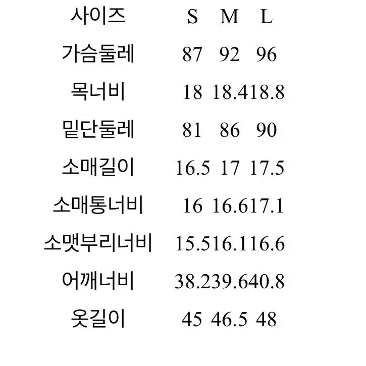 에잇세컨즈 아이보리 부클 칼라 집업 가디건 미개봉