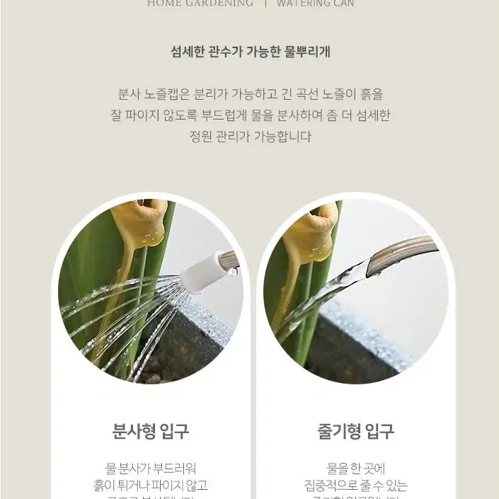 @화분물조리개 식물물주기 원예 텃밭 화단 핸드형 1리터 물조리