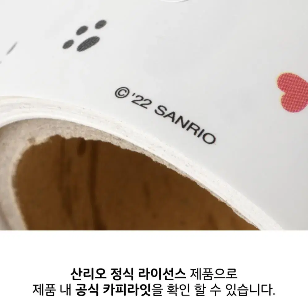 (정품 최저가) 산리오 롤스티커 포차코 폼폼푸린 마이멜로디 쿠로미 키티