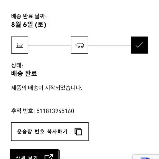 아디다스 맨체스터 유니폼 (아디다스 정품,착용한적x)