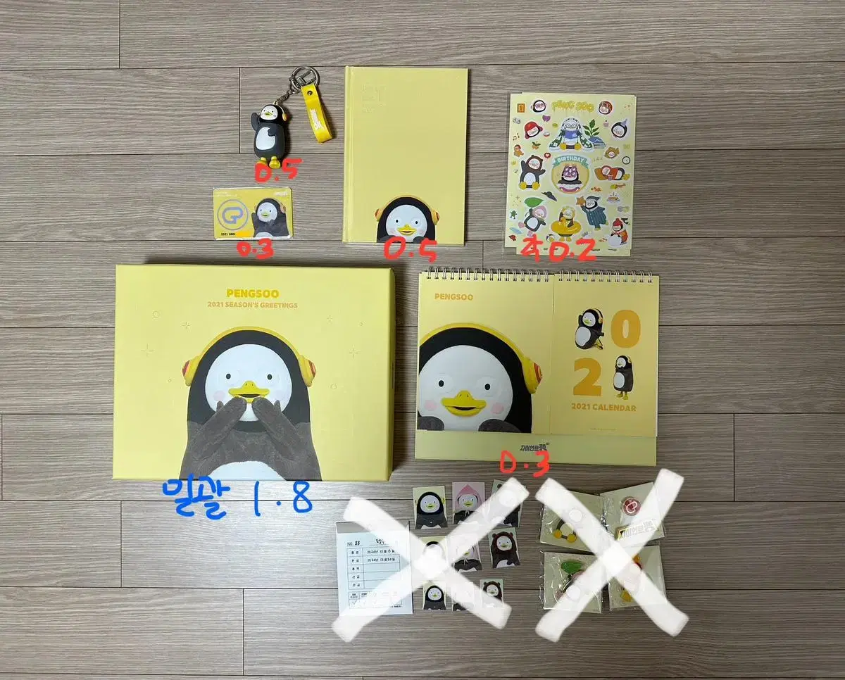 Pengsu Merchandise