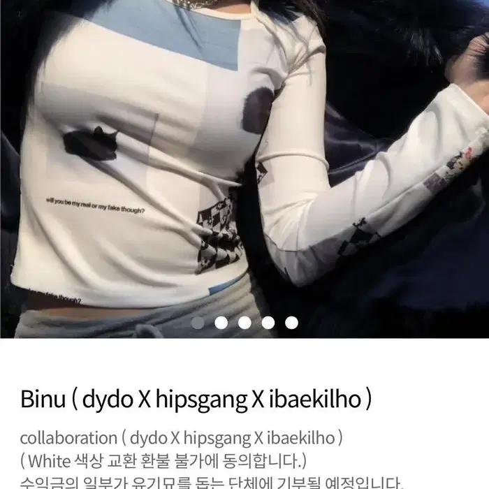 Dydoshop 디와이도샵 Binu