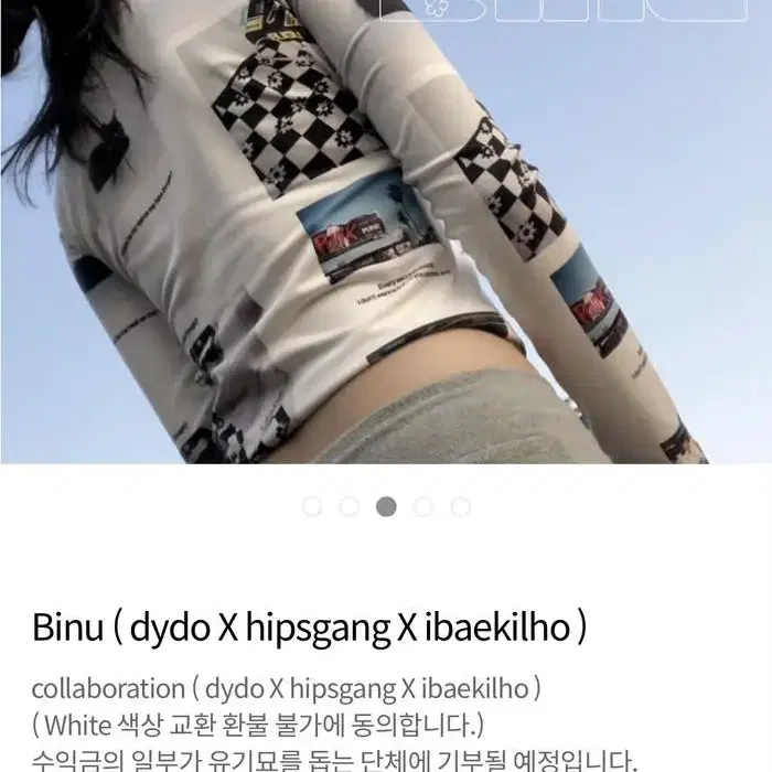 Dydoshop 디와이도샵 Binu