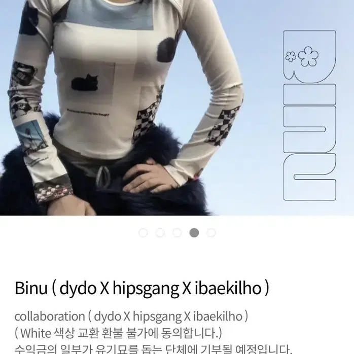 Dydoshop 디와이도샵 Binu