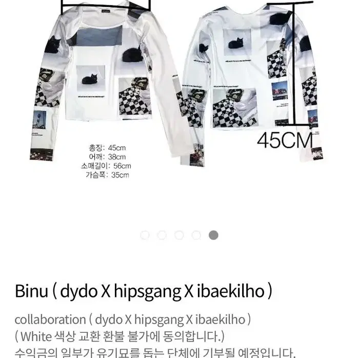 Dydoshop 디와이도샵 Binu