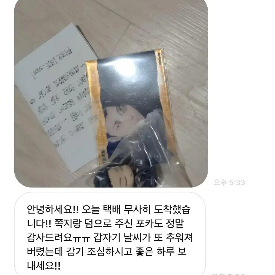 키티오죠상 상점 후기