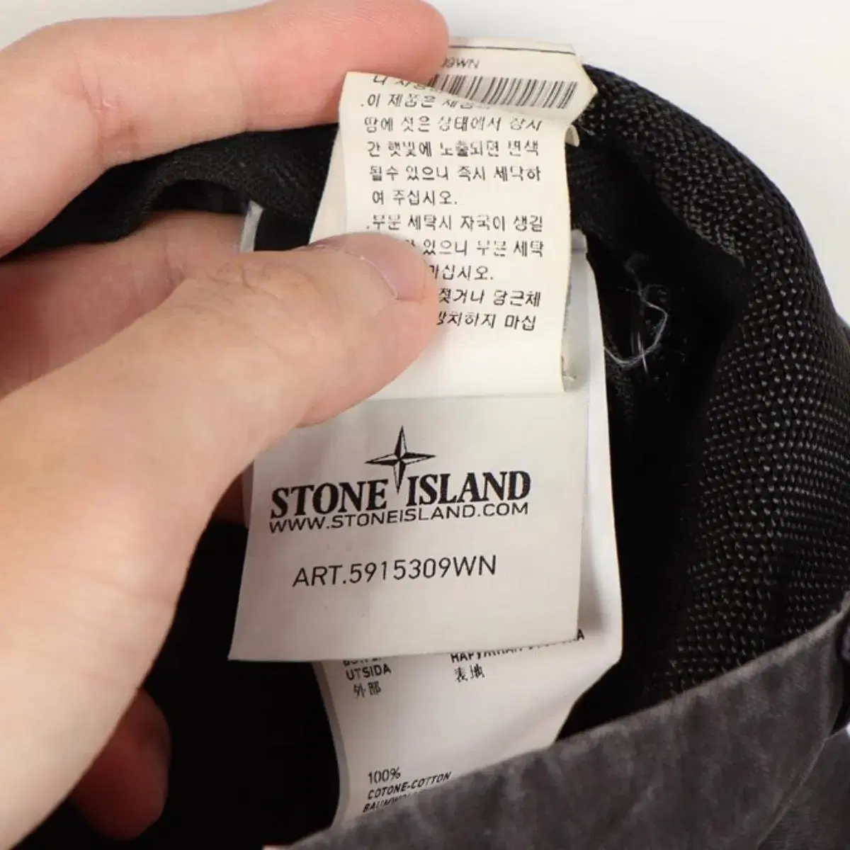 스톤아일랜드(STONE ISLAND) 가먼츠다잉 카고 팬츠 / 32