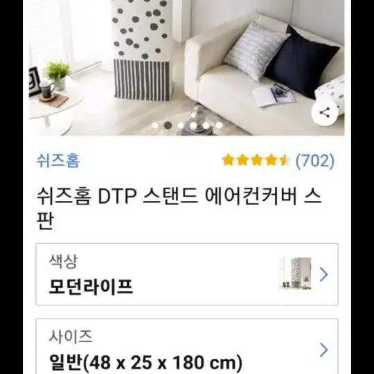 에어컨커버