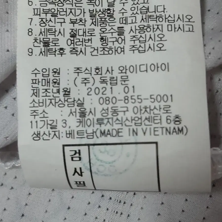 PAT 반팔티 카라티 남성95