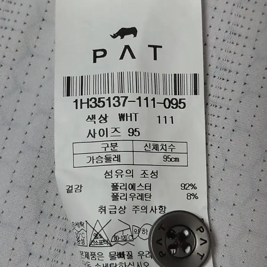 PAT 반팔티 카라티 남성95