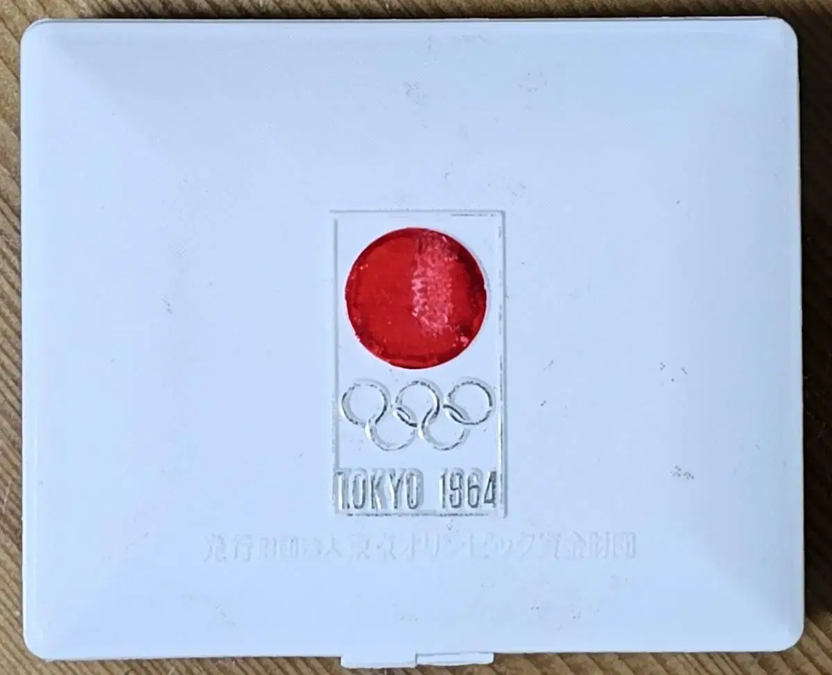 Tokyo Olympics Commemorative Coin, 1964