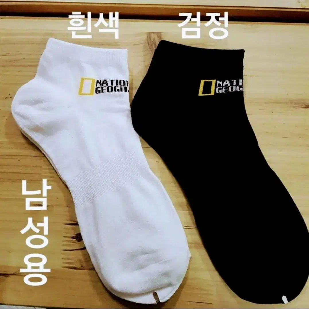 디스커버리 양말 13켤레 23000원 무료배송