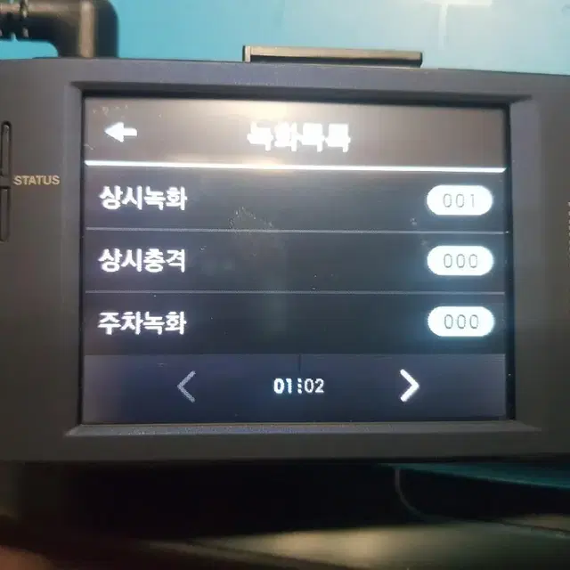 아이나비 QXD1500 mini 미니 블랙박스 팝니다