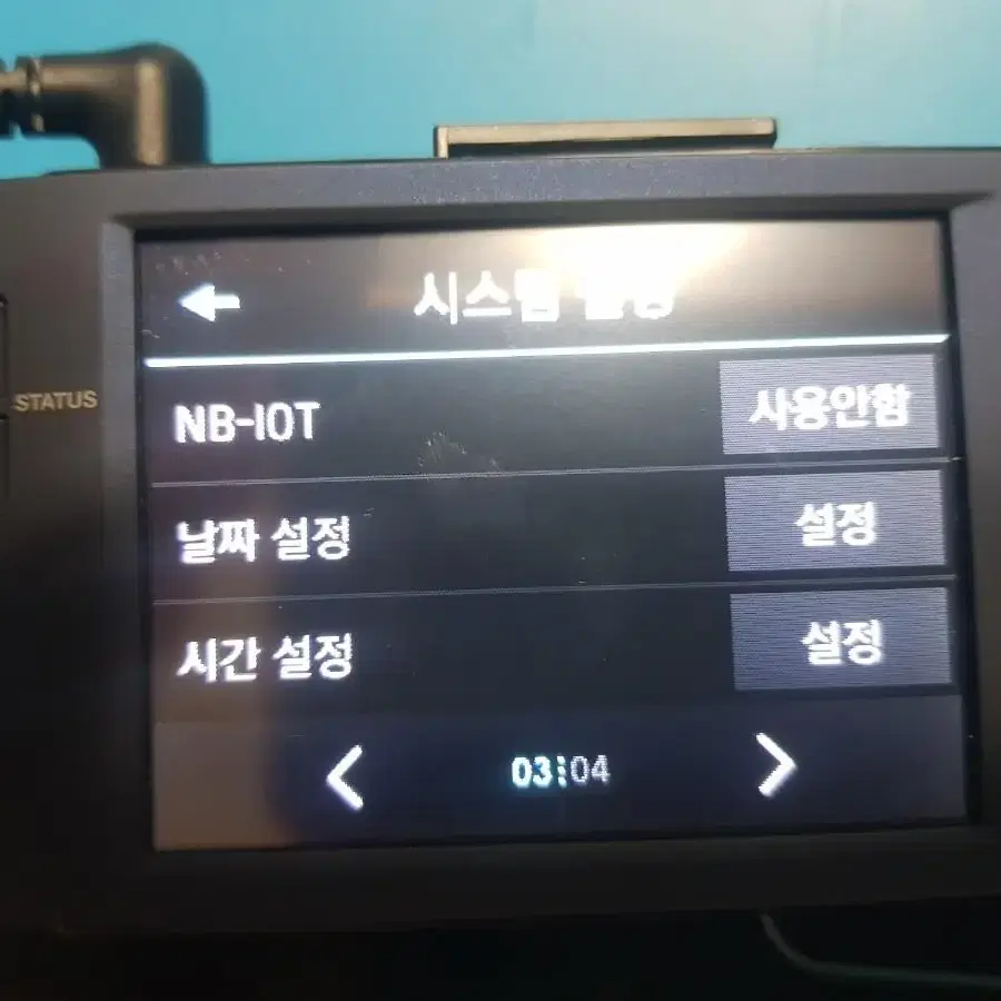 아이나비 QXD1500 mini 미니 블랙박스 팝니다