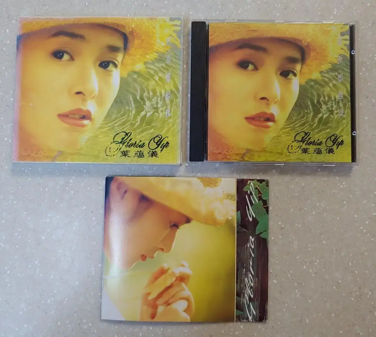 (TAPO)(Super Rare) Gloria Yip - Can I Think of You album Album CD