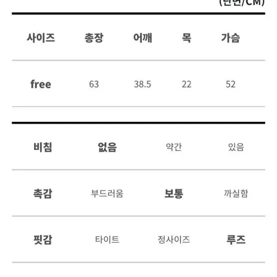 크리스피 셔링 U넥 블라우스 더모닌