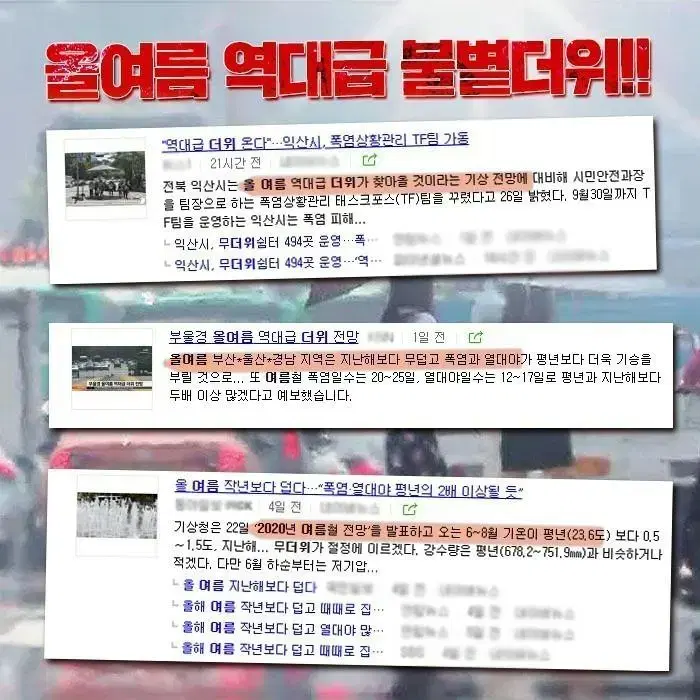 4계절사용가능한대우컴프레셔 캠핑용에어컨(가방포함)