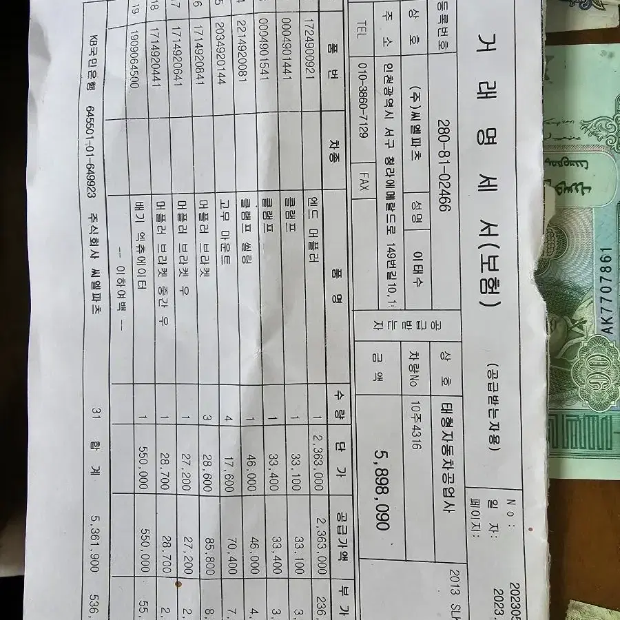 R172 순정배기  세트 신품팝니다  slk55 amg(정품신품)