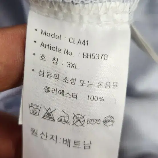 아디다스골프 남성반팔남방 3XL 블루 빅사이즈