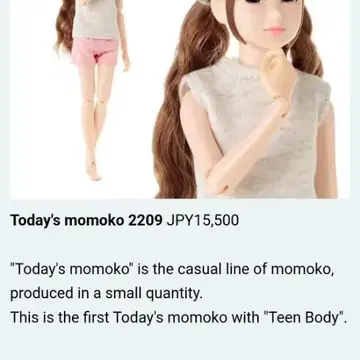 today's momoko 2209 모모꼬 모모코 바비 육일돌 | 브랜드 중고거래