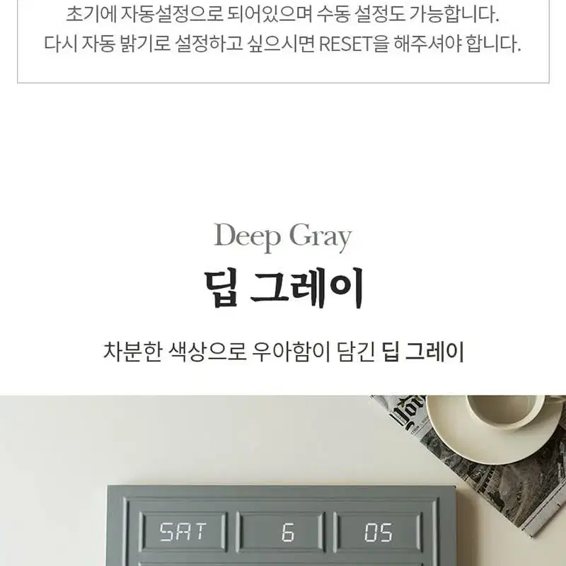 웨인코스팅 인테리어 LED 벽시계 38cm 2컬러