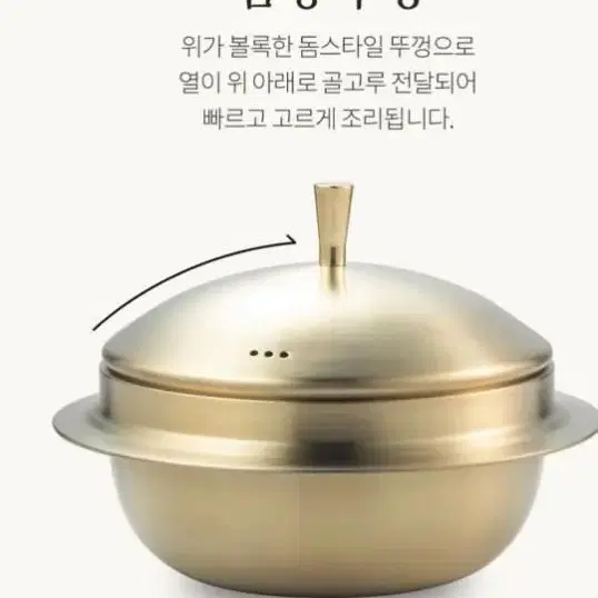 가마솥(통삼중)