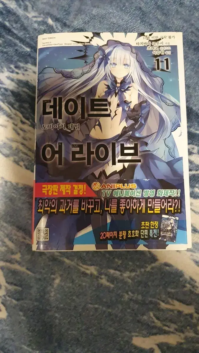 라노벨,만화책 500원 떨이 판매합니다