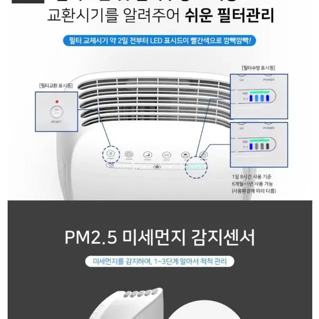 헬러 공기청정기 HL-320s[새제품]