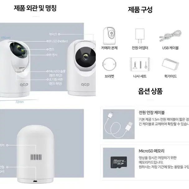 [무료배송] 가정용 CCTV 카메라 무단침입 아이 애완동물 홈캠 펫캠