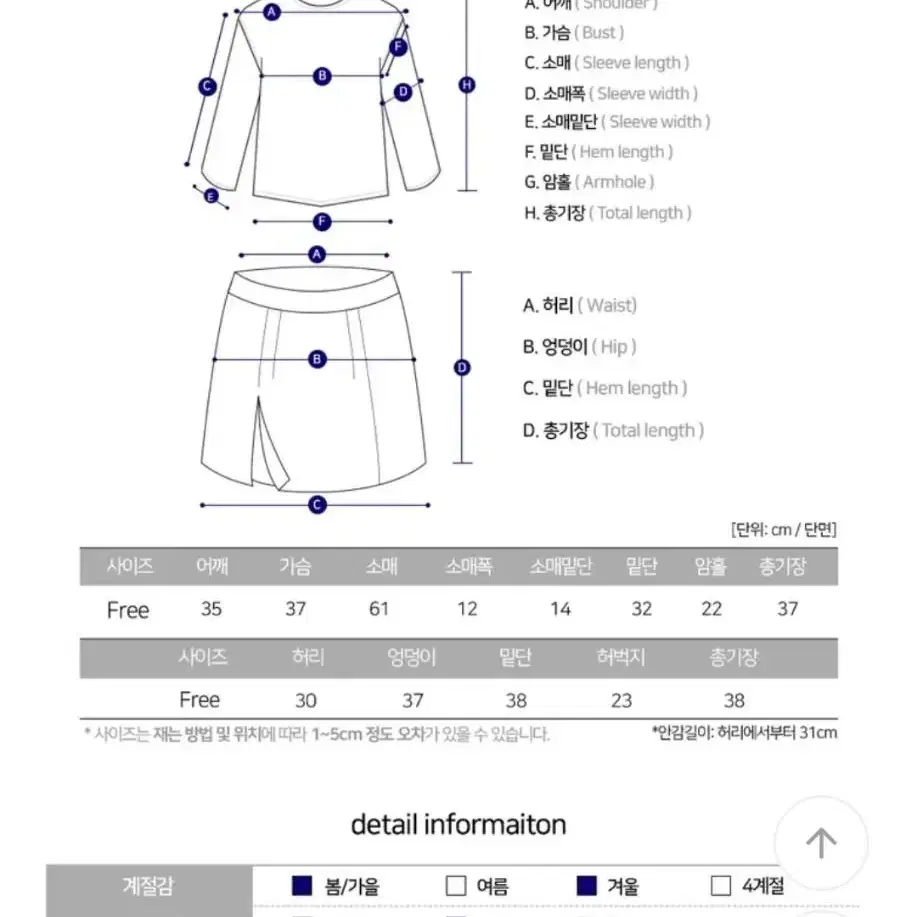 밍크 카라 퍼 골지 투피스 새상품