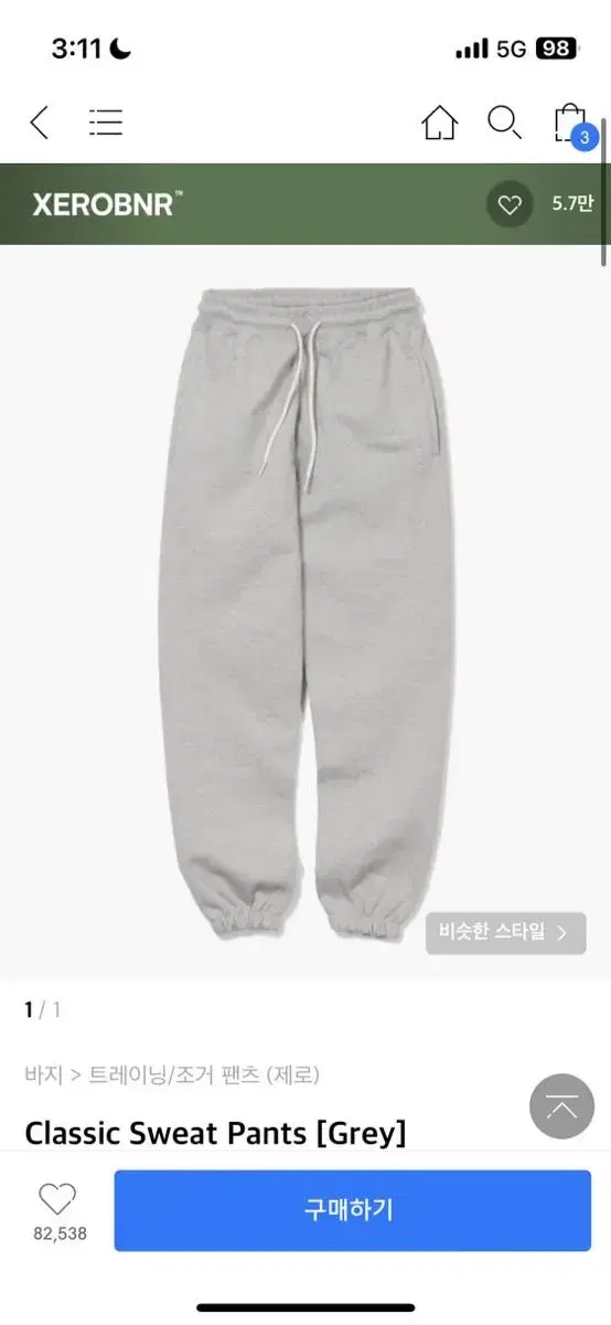 Zero Jogger Pants M