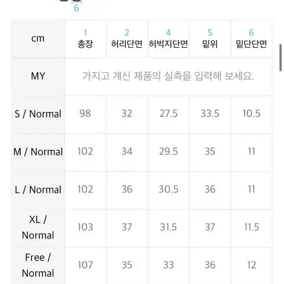 제로 조거팬츠 m